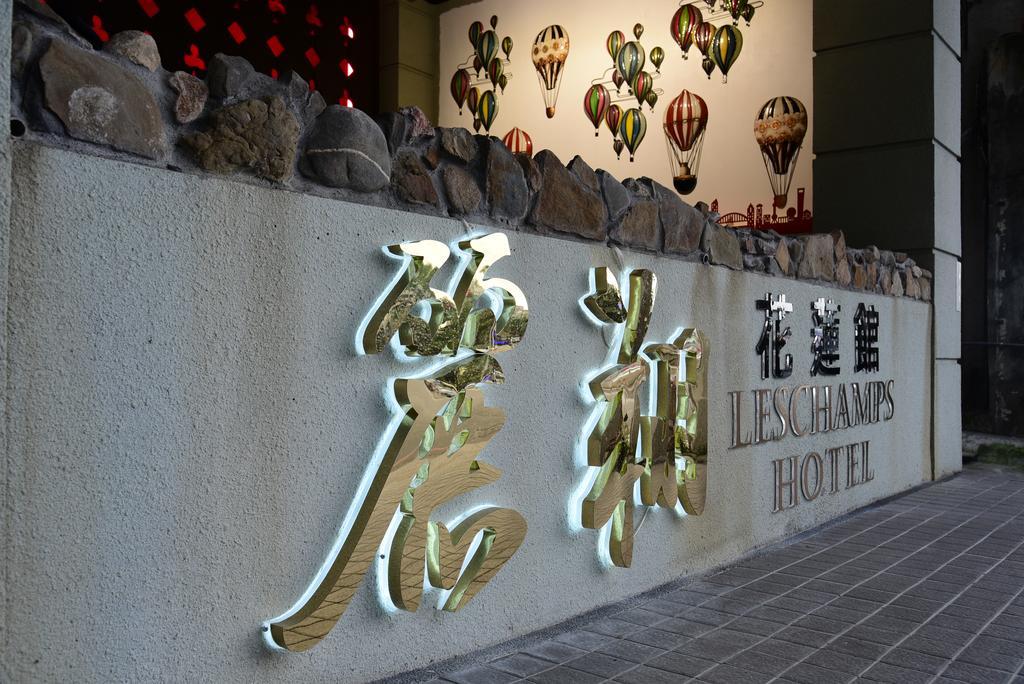 Hotel Les Champs Hualien Exterior foto